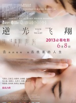 青青青爽在线视频观看