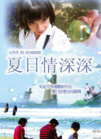青青青爽在线视频观看